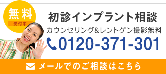 メールでのご相談はこちら