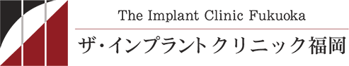 The implant clinic Fukuoka